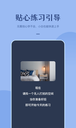 截图5